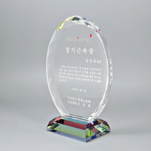 크리스탈상패 U2017