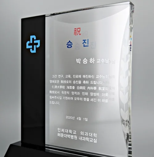 크리스탈상패 W5C0753