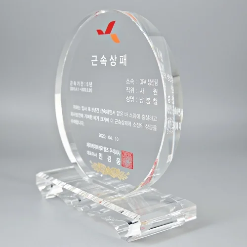 크리스탈상패 W1C2036