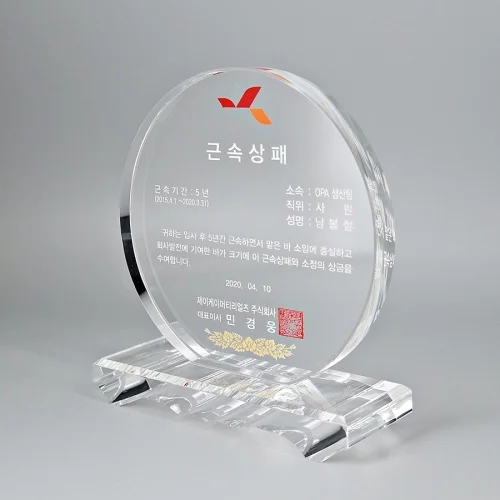 크리스탈상패 W1C2036