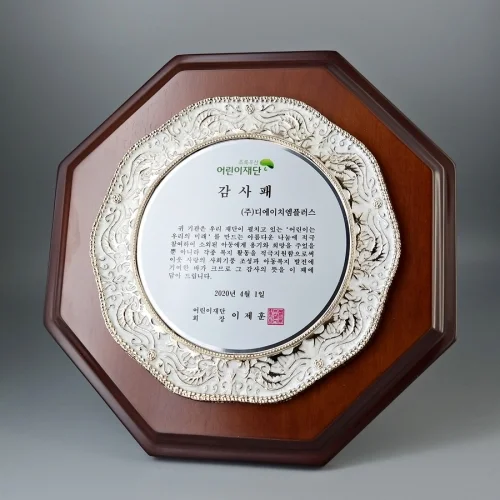 진주상패 S7B1671