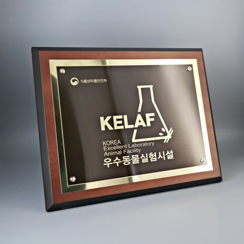 영구불변 메탈상패 N9F4313