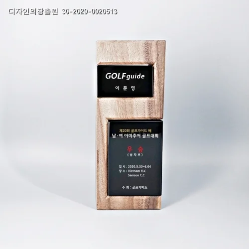 원목크리스탈상패 M029