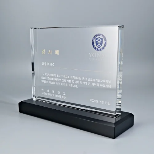 크리스탈상패 M045