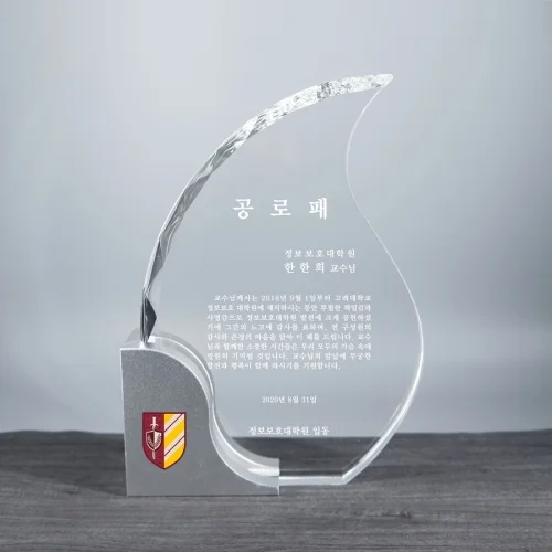 크리스탈상패 M1233