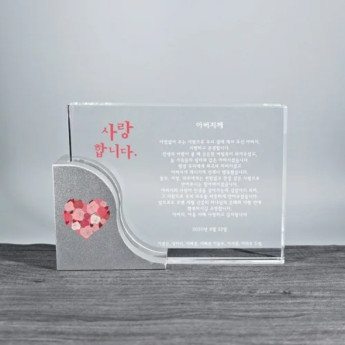 크리스탈상패 M1254