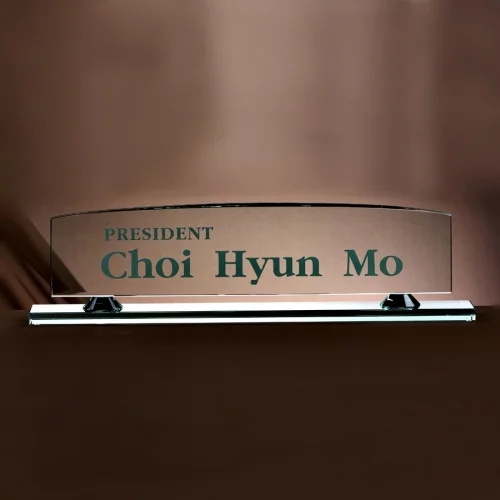 크리스탈명패 W11024
