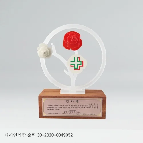 샤벨과장미상패 C-075