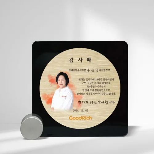 블랙크리스탈 상패 C-0252