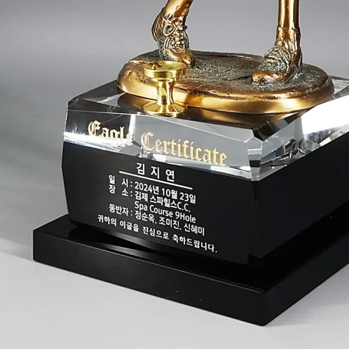 크리스탈 청동 트로피 C-2461