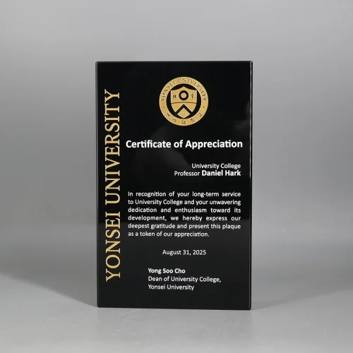 U2033 블랙크리스탈 상패 